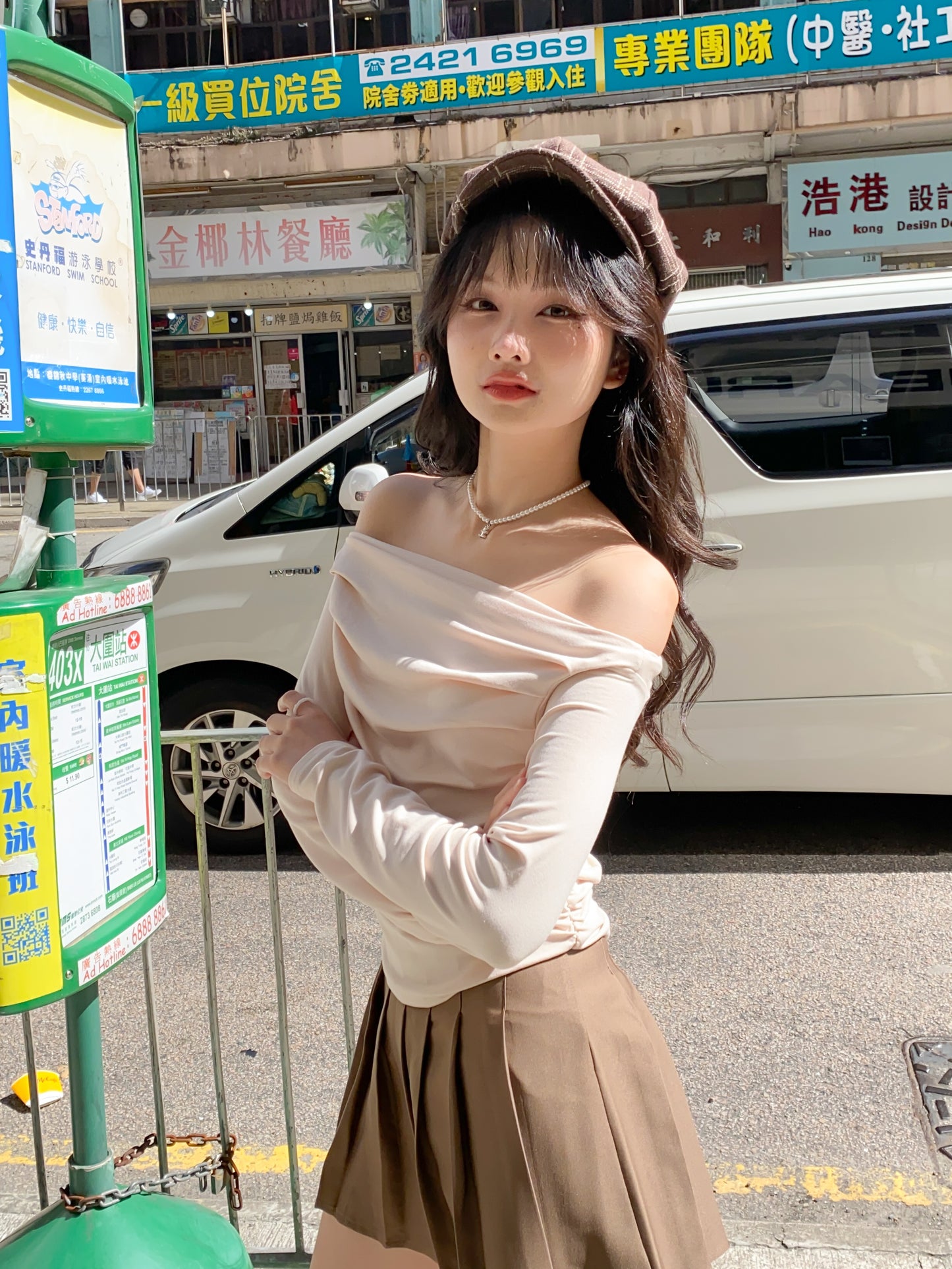 Nami Top - CREAM